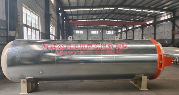 中型食用菌灭菌锅